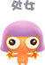 处女座