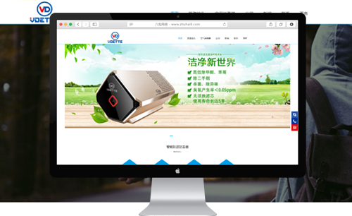 东莞市唯帝信息技术有限公司