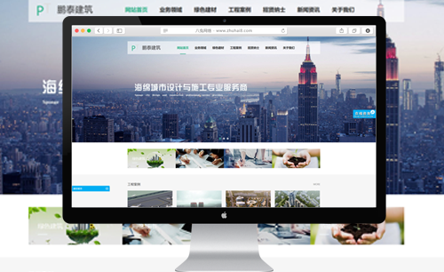 深圳市鹏泰建筑科技有限公司