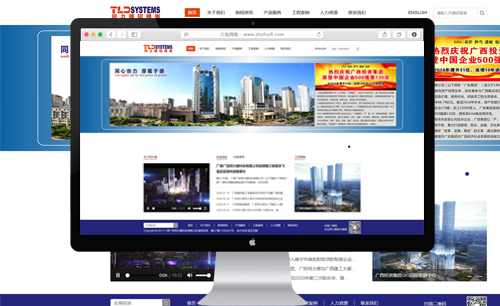 广西广投同力德科技有限公司