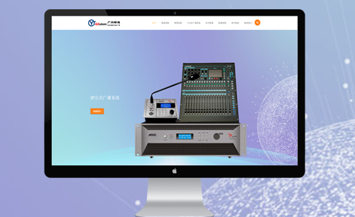 广州邮通通信设备有限公司