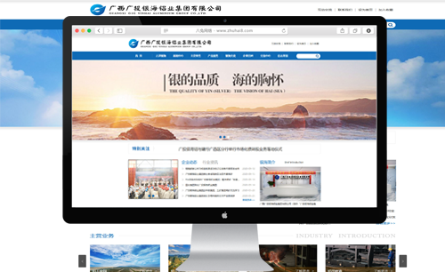 广西广投同力德科技有限公司