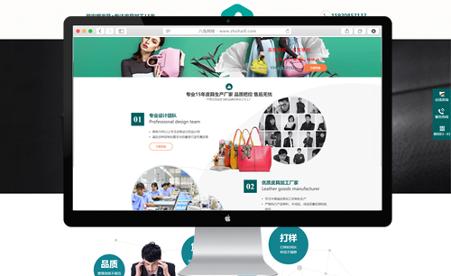 广州戴安娜皮具有限公司